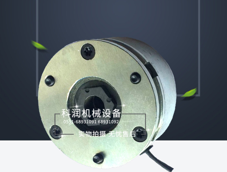 制動(dòng)器抱閘是怎么回事?該如何解決? 制動(dòng)器抱閘是怎么回事?該如何解決?